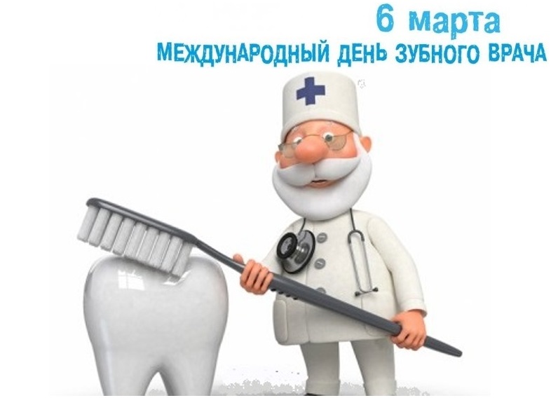 Зубной врач в Алматы